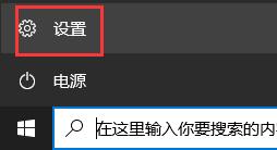 解决win11预览版重启后无法安装的方法更新