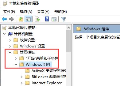 解决win11预览版重启后无法安装的方法更新