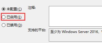 解決win11預覽版重啟後無法安裝的方法更新