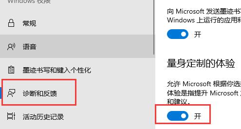 解决win11预览版重启后无法安装的方法更新