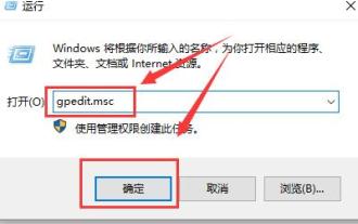 Group policy method to turn off automatic updates in win10