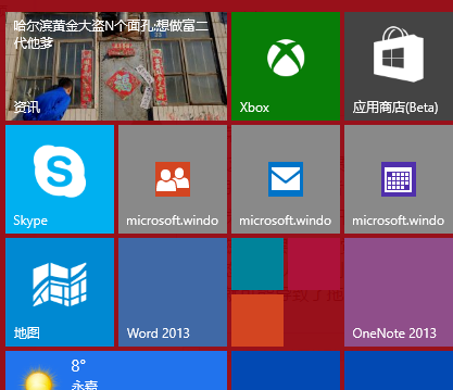 win10和win8的差別在哪