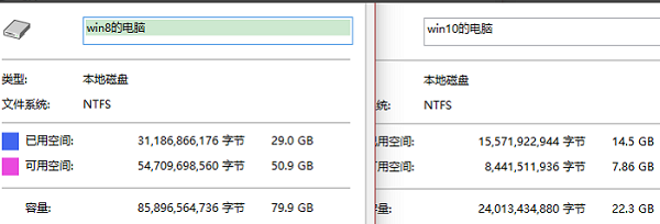 win10和win8的差別在哪