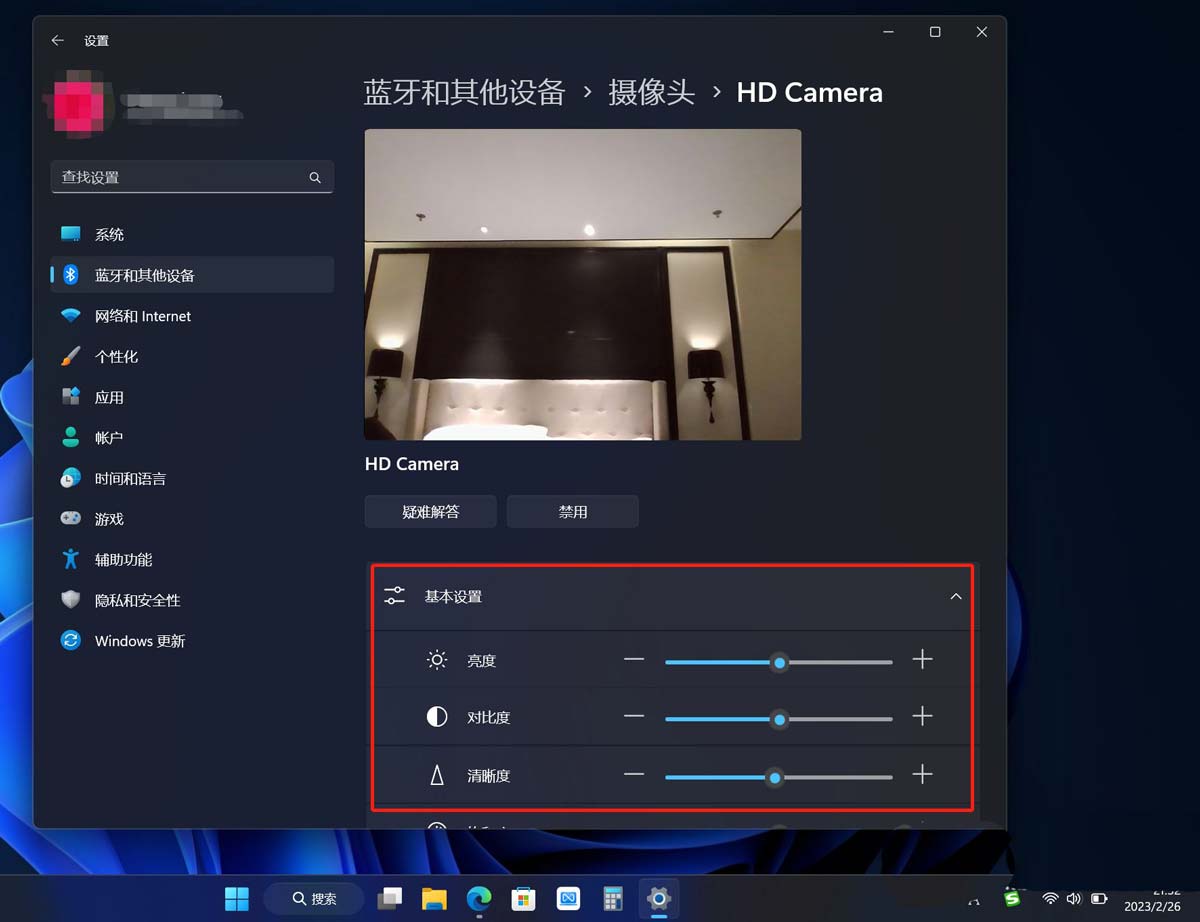 win11内置摄像头怎么调清晰度? win11摄像头模糊不清晰的解决办法