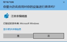 如何删除win10的壁纸？