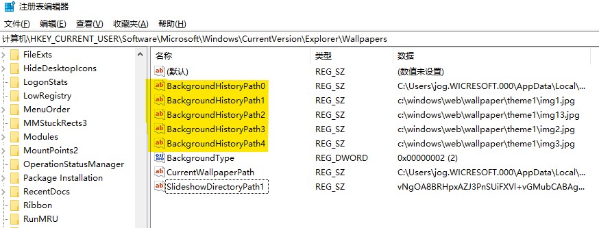 如何刪除win10的桌布？