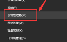 Win7无线网络适配器不见了