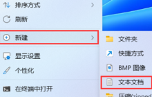 116个文件夹神秘消失