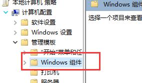 解决win10兼容性问题的解决方案被遗忘了