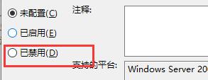 解决win10兼容性问题的解决方案被遗忘了