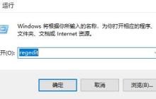 Win10照片设定模糊壁纸