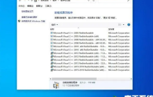 鹰王win7是否为非法复制品？