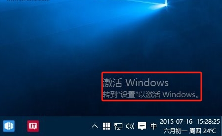 Win10旗舰版的正版认证如何判断