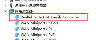 教你如何卸载win10系统网卡驱动