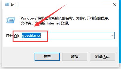 Windows 10 version 1909 démarre lentement et ne répond plus