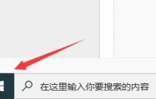 Win10CAD完全卸载指南