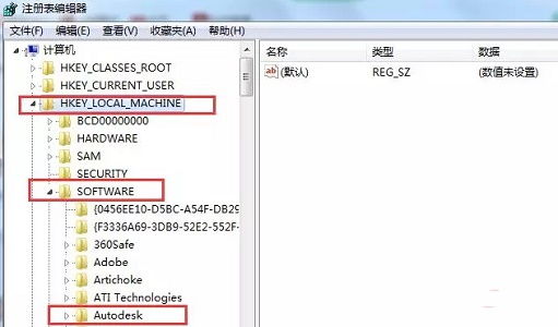 win10cad卸载干净教程