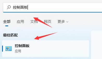 win11开机绿屏解决教程