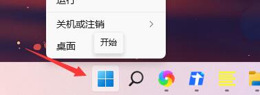 win11のグリーンスクリーン起動問題の解決策