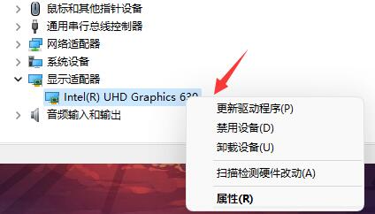 win11开机绿屏解决教程