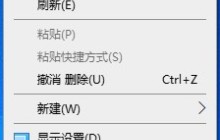 初学者指南：Win10系统的使用入门指南