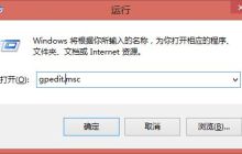 如何修改Windows 7密码策略