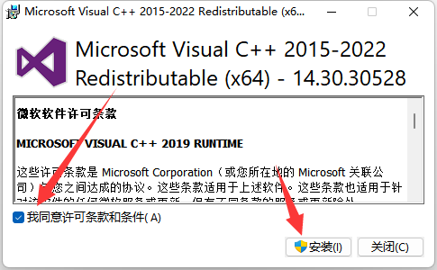 VCRUNTIME140.dll是什么