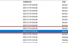 解决win11频繁死机问题的教程