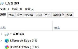 How to solve the problem of Windows 10 Task Manager crashing