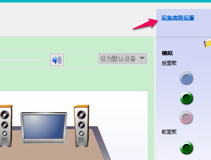 無法偵測Win10插入耳機麥克風設備