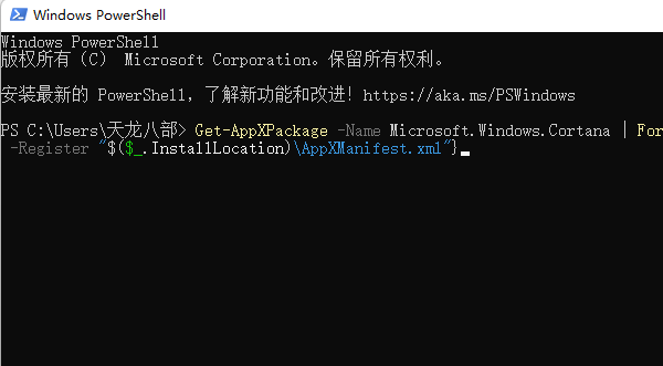 win10のタスクバーを元の色に戻す方法は？