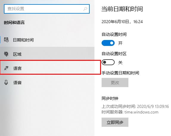 Windows 10 Sea of ​​​​Thieves의 충돌 문제를 해결하는 효과적인 방법