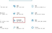 解决win10盗贼之海闪退问题的有效方法