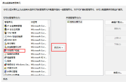 鹰王win7开机密码忘记了怎么办