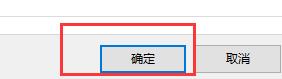 如何在win10中禁用开机密码