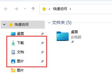 Win11安裝檔案存放路徑