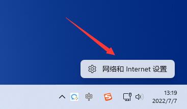 win11でネットワーク設定を素早く開く方法