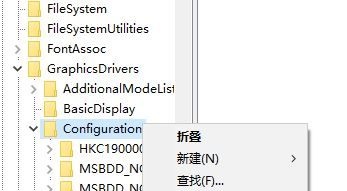 解决win7窗口自动最小化问题的方法