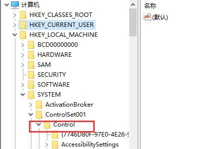 解决win7窗口自动最小化问题的方法