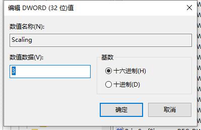 解决win7窗口自动最小化问题的方法