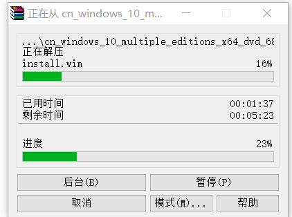 win10 iso怎么装系统