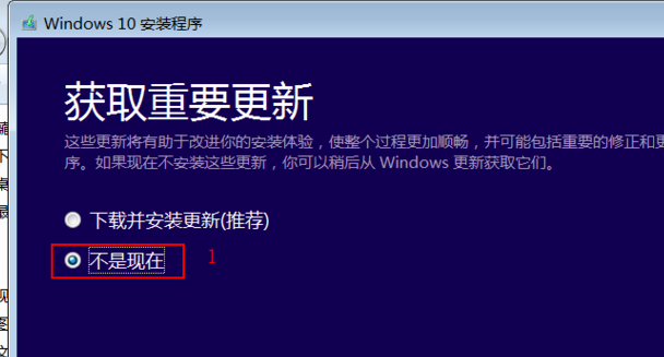 win10 iso怎么装系统