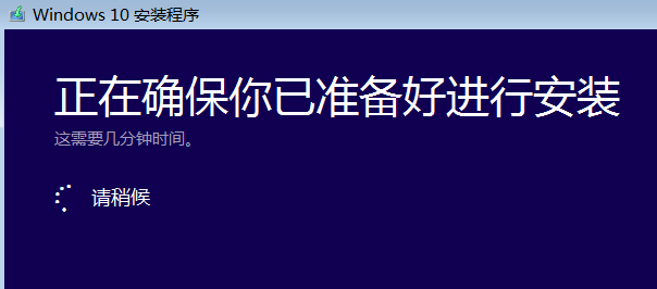 win10 iso怎么装系统