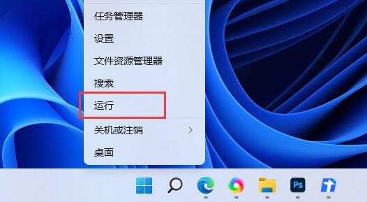 win11 グループ ポリシーをデフォルト設定に復元するチュートリアル