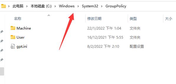 Tutorial on restoring win11 group policy to default settings