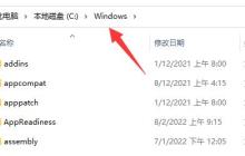 恢复win11组策略为默认设置的教程