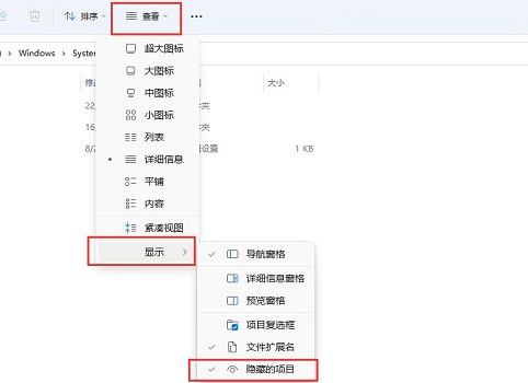 恢復win11群組原則為預設設定的教學課程