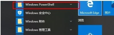 解决Xbox商店闪退问题