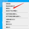 解决电脑宽带连接错误代码651的方法