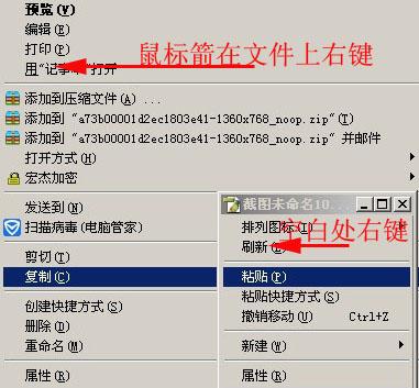 ヒント: Windows 7 システムを最適化する